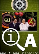 КьюАй. Весьма интересно сезон 1