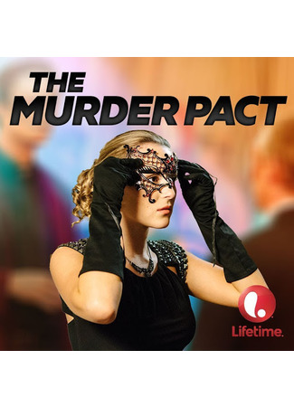 кино Контракт на убийство (The Murder Pact) 23.12.24