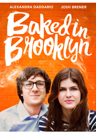 кино Обдолбанный в Бруклине (Baked in Brooklyn) 23.12.24