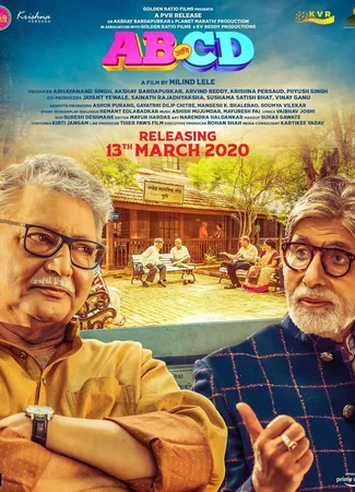 AB Aani CD