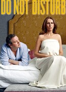 Просьба не беспокоить