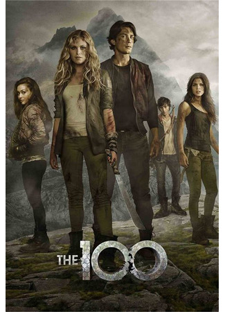 кино Сотня (The 100) 25.12.24