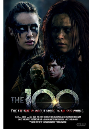 кино Сотня (The 100) 25.12.24