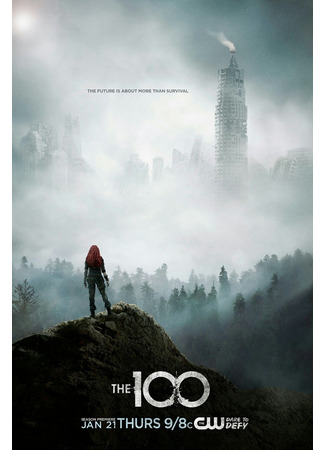 кино Сотня (The 100) 25.12.24