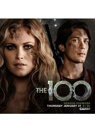 кино Сотня (The 100) 25.12.24