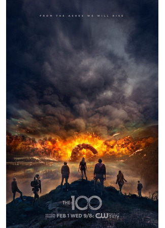кино Сотня (The 100) 25.12.24