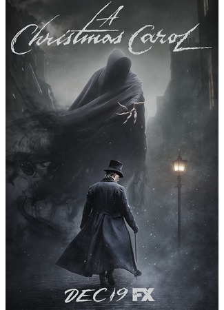 кино Рождественская песнь (A Christmas Carol) 25.12.24