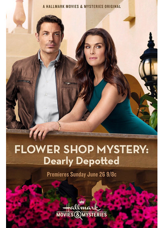 кино Тайны цветочного магазина (Flower Shop Mysteries) 25.12.24