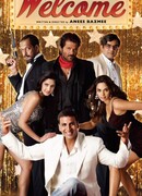 Добро пожаловать