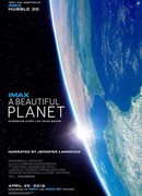 Прекрасная планета