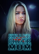 Убрать конкуренток