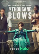 Тысяча ударов сезон 1