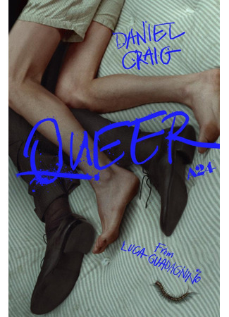 кино Квир (Queer) 30.12.24