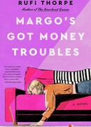 У Марго проблемы с деньгами