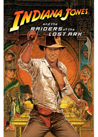 кино Индиана Джонс: В поисках утраченного ковчега (Indiana Jones and the Raiders of the Lost Ark) 01.01.25