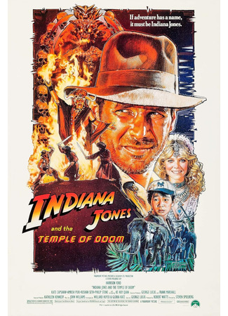 кино Индиана Джонс и Храм судьбы (Indiana Jones and the Temple of Doom) 01.01.25