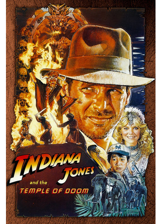 кино Индиана Джонс и Храм судьбы (Indiana Jones and the Temple of Doom) 01.01.25