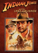 Индиана Джонс и последний крестовый поход