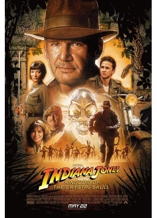кино Индиана Джонс и Королевство хрустального черепа (Indiana Jones and the Kingdom of the Crystal Skull) 01.01.25