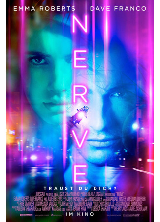 кино Нерв (Nerve) 01.01.25