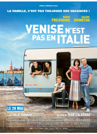 кино Венеция зовет (Venise n&#39;est pas en Italie) 02.01.25