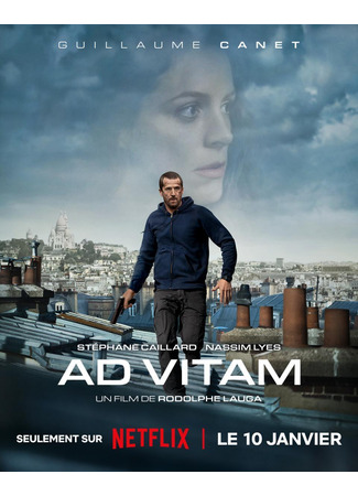 кино К жизни (Ad Vitam) 03.01.25
