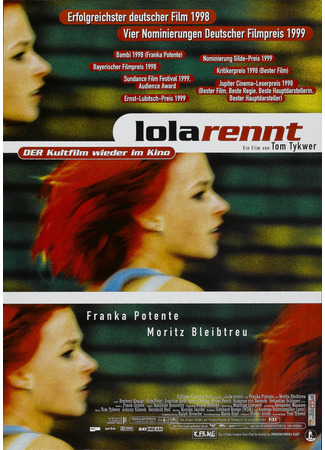 кино Беги, Лола, беги (Run, Lola, run: Lola rennt) 04.01.25