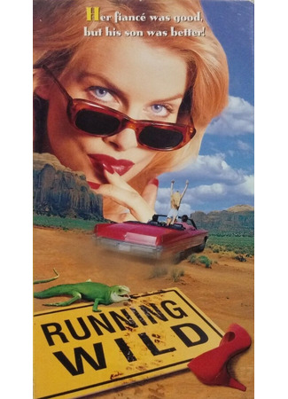 кино Бегущие на волю (Running Wild: Born Wild) 06.01.25