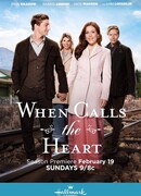 Когда зовёт сердце сезон 4