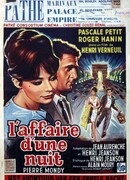 За одну ночь