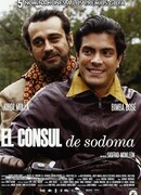 Консул Содома