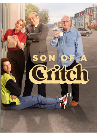 кино Сын Критча (Son of a Critch) 07.01.25