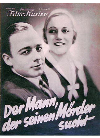 кино Человек, который ищет своего убийцу (The Man in Search of His Murderer: Der Mann, der seinen Mörder sucht) 07.01.25