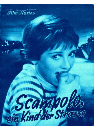 кино Скамполо, дитя улицы (Scampolo: Scampolo, ein Kind der Straße) 07.01.25