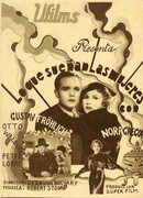 О чём грезят женщины