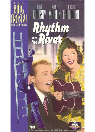 кино Ритм на реке (Rhythm on the River) 07.01.25
