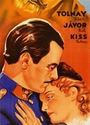 Топринская свадьба