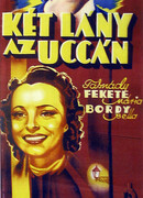 Две девушки