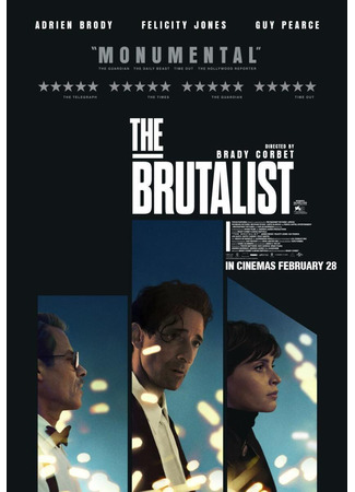 кино Бруталист (The Brutalist) 07.01.25