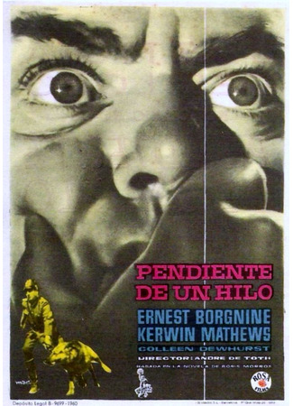 кино Человек на веревочке (Man on a String) 07.01.25