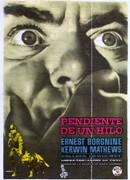 Человек на веревочке