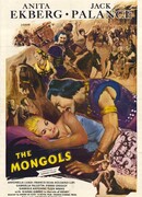 Монголы