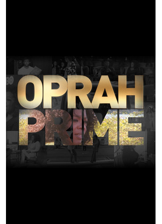 кино Опра Уинфри: Новая глава (Oprah Prime: Oprah&#39;s Next Chapter) 07.01.25