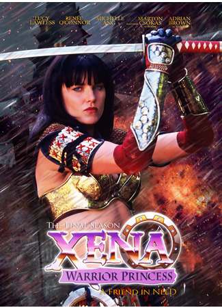 кино Зена: Королева Воинов - когда друг нуждается в помощи (мини-сериал) (Xena: Warrior Princess - A Friend in Need (The Director&#39;s Cut)) 08.01.25