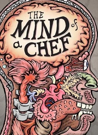 The Mind of a Chef
