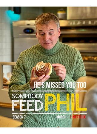 кино Кто-нибудь, покормите Фила! (Somebody Feed Phil) 08.01.25