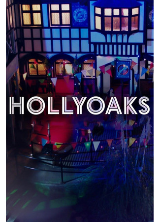 кино Холлиокс (Hollyoaks) 08.01.25