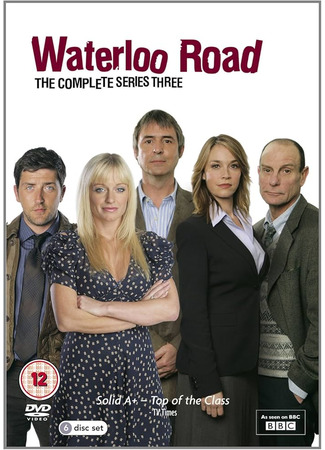 кино Улица Ватерлоо (Waterloo Road) 08.01.25