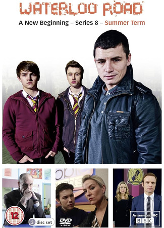 кино Улица Ватерлоо (Waterloo Road) 08.01.25