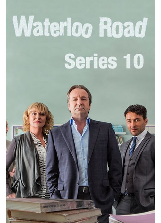 кино Улица Ватерлоо (Waterloo Road) 08.01.25